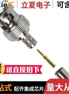 112519连接器 〔CONN BNC PLUG STR 75 OHM CRIMP 〕