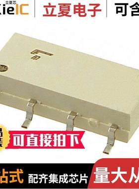 TLP3125(TP,F)继电器 〔SSR RELAY SPST-NO 200MA 0-400V 〕