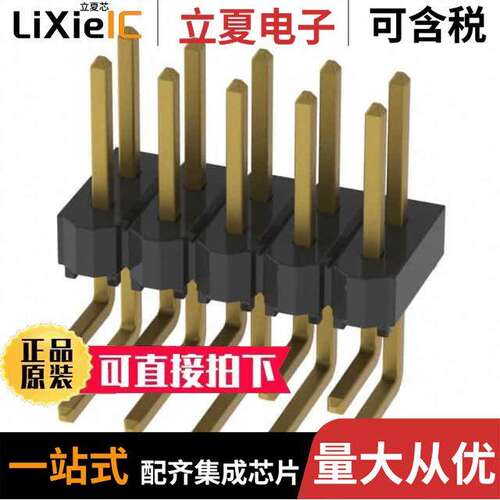 HTSW-105-08-G-D-RA连接器 〔CONN HEADER R/A 10POS 2.54MM 〕