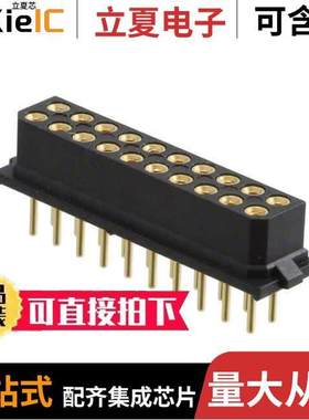 M80-8502045连接器 〔CONN RCPT 20POS 0.079 GOLD PCB 〕