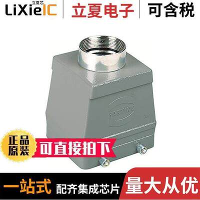 09300320421连接器 〔CONN HOOD TOP ENTRY SZ32B PG29 〕