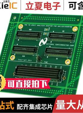ADCRF2LA/NOPB开发板 〔BOARD ADAPTER 〕
