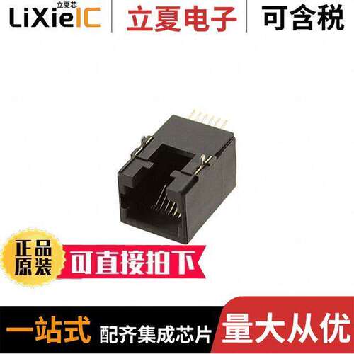 MTJ-66YX1连接器 〔MODULAR JA【 6P6C 〕