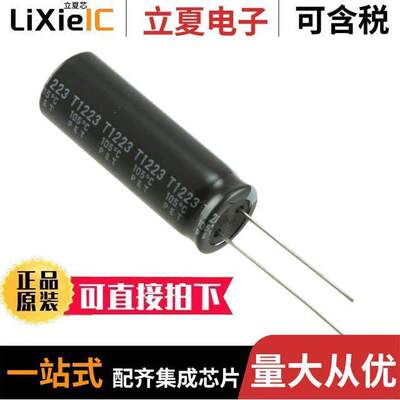 450BXW82MEFR16X35电容 〔CAP ALUM 82UF 20% 450V RADIAL 〕