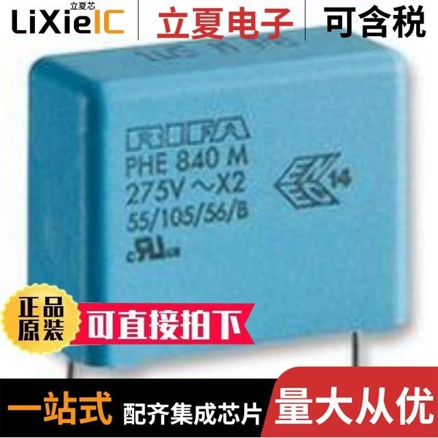 PHE840MB5470MB04R17 PHE840MD6220MD13R06L2 PHE844RD6220MR30L2