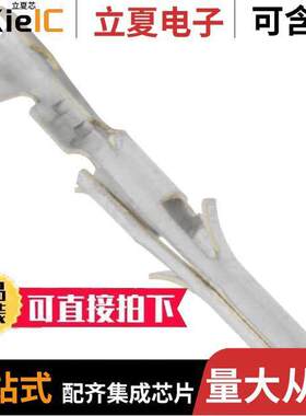 794018-1连接器 〔CONN PIN 24-30AWG CRIMP TIN 〕