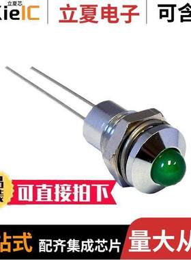 19040001光电元件 〔INDICATOR PNL MNT 8MM NO RESISTO 〕