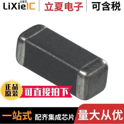 BLM41PG471SN1L滤波器 〔FERRITE BEAD 470 OHM 1806 1LN 〕