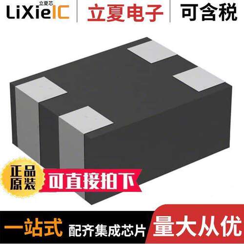 DLP11RN450UL2L滤波器 〔CMC 100MA 2LN 45 OHM SMD 〕