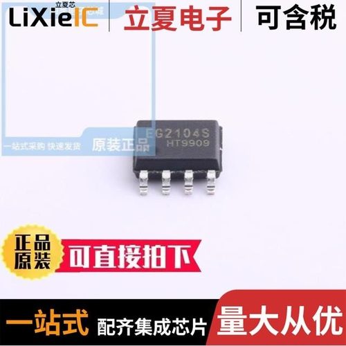 EG2107/EG2106D/EG2104D