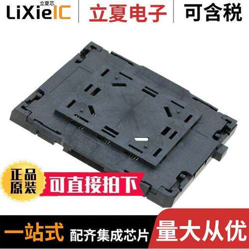 2201838-2连接器 〔CONN SO【ET LGA 2011POS GOLD 〕