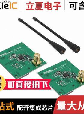 CC1120EMK-420-470射频 〔KIT EVAL MOD CC1120 420-470MHZ 〕