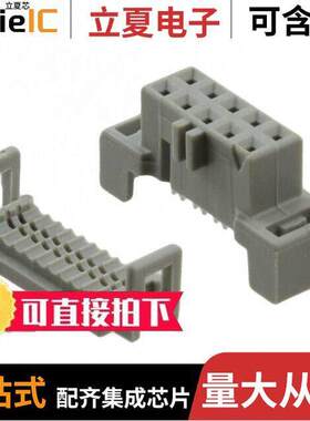 158310-211015连接器 〔CONN SO【ET 10POS IDC 28AWG GOLD 〕