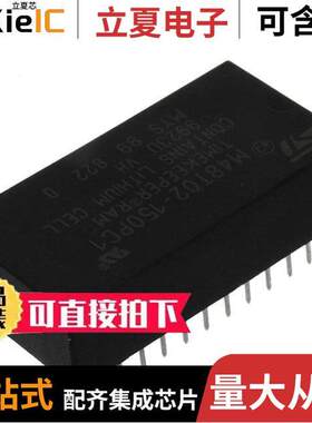 M48T02-150PC1芯片 〔IC RTC CLK/CALENDAR PAR 24DIP 〕