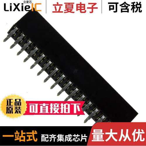 66953-016LF连接器 〔CONN RCPT 32POS 0.1 GOLD PCB 〕