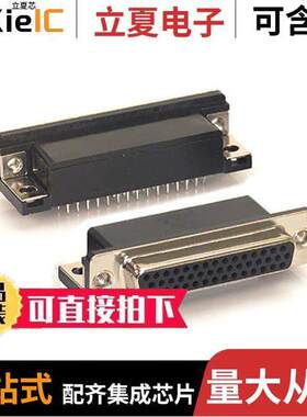 181-044-213R171连接器 〔CONN DSUB HD RCPT 44POS R/A SLDR 〕