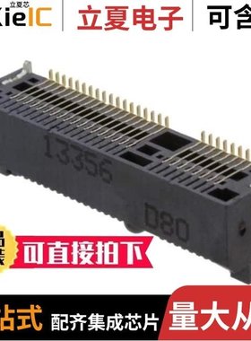 1759547-1/1759503-1/1759546-1