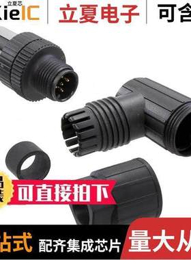 1424688连接器 〔CONN 5POS PLUG ANGLED M12 〕
