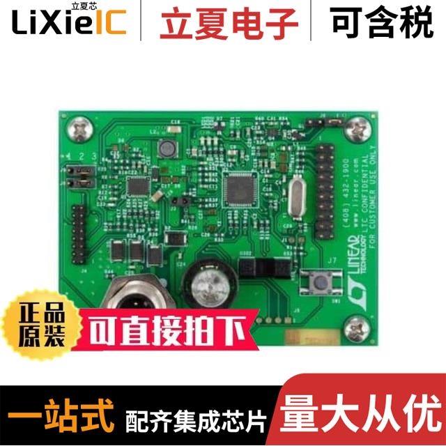 DC2229A-A DC222A DC2227A