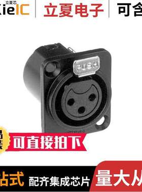 AC3FDZB连接器 〔CONN PLUG FMALE XLR 3P SLDR CUP 〕