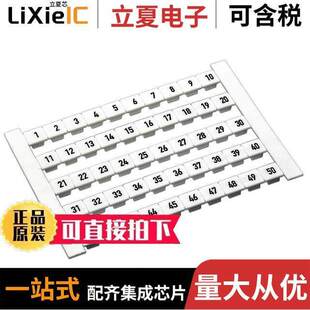 0468660001连接器 〔DEKAFIX FW 6 MARKED 1-50 50/CD 〕