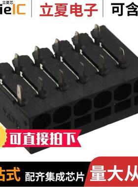 1770924连接器 〔TERM BLK 6POS SIDE ENT 2.5MM PCB 〕