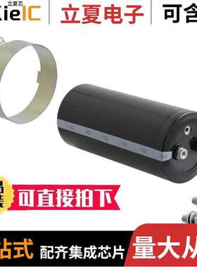 LNX2H123MSEK电容 〔CAP ALUM 12000UF 20% 500V SCREW 〕