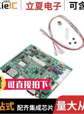 4176400XX-3光电元件 〔CONTROLLER BOARD ALT-1920 〕