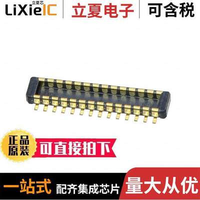 BM20B(0.6)-24DP-0.4V(53)连接器 〔CONN HDR 24POS SMD GOLD 〕