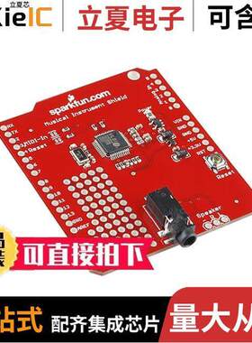 DEV-10587开发板 〔MUSIC INSTRUMENT SHIELD 〕