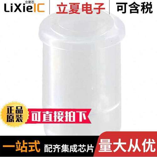 CML_327_CTP光电元件 〔LENS CLEAR FRESNEL RING PANEL MT 〕