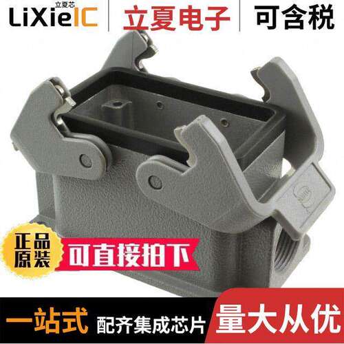 09300101271连接器 〔CONN BASE SIDE ENTRY SZ10B PG16 〕