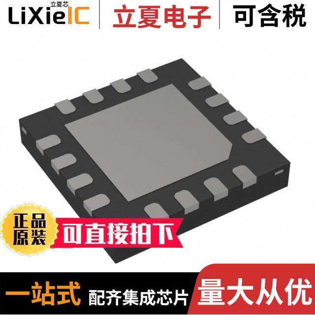 MAX14578AEETE+T芯片 〔IC CHRGR DETECTOR USB LI+ 16TQFN 〕 - 实物图