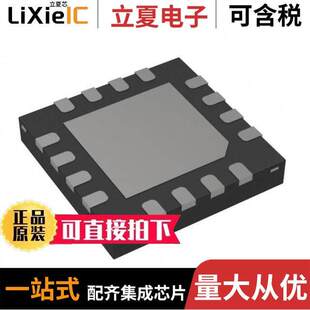 MAX14578AEETE+T芯片 〔IC CHRGR DETECTOR USB LI+ 16TQFN 〕