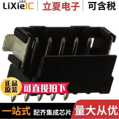 292173-5连接器 〔CONN HEADER SMD R/A 5POS 2MM 〕