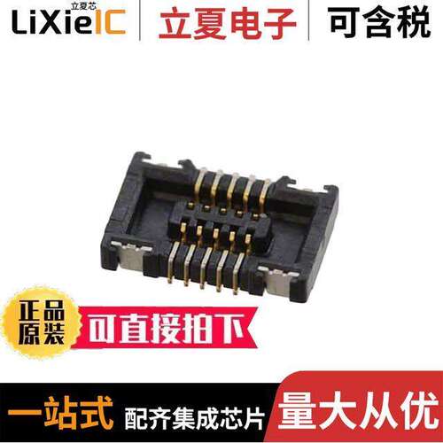 5015911011连接器 〔CONN RCPT 10POS SMD GOLD 〕