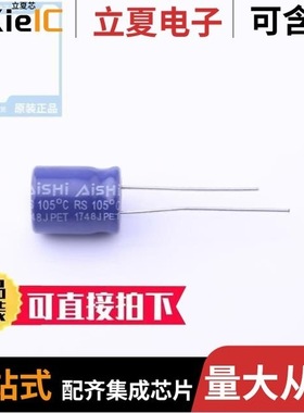 ERS1KM681L35OT/ERS1KM470G13OT/ERS1KM100E09OT