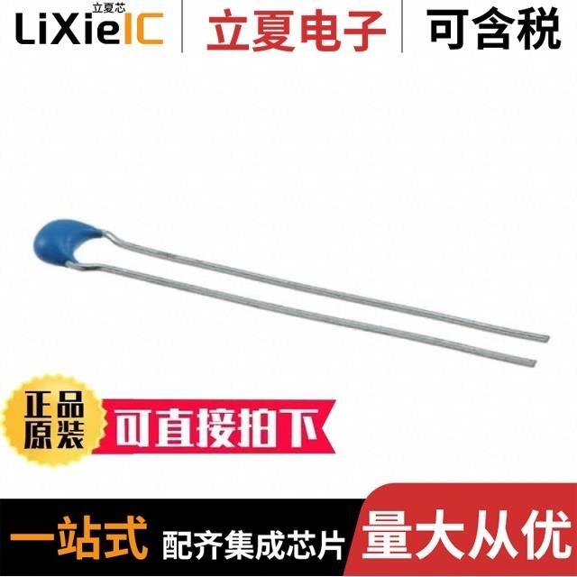 RDE5C1H6R0D0K1H03B RDE5C1H271J0K1H03B RDE5C1H4R0C0S1H03A