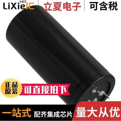 B43510A5228M000电容 〔CAP ALUM 2200UF 20% 450V SNAP 〕