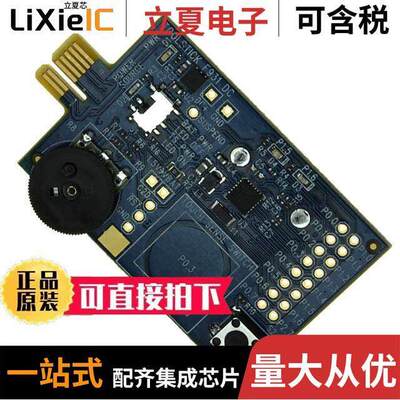 TOOLSTI【931DC开发板 〔TOOLSTI【 C8051F92X EVAL BRD 〕