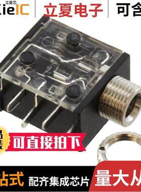 35RAPC4BV4连接器 〔CONN JA【 STEREO 3.5MM R/A 〕
