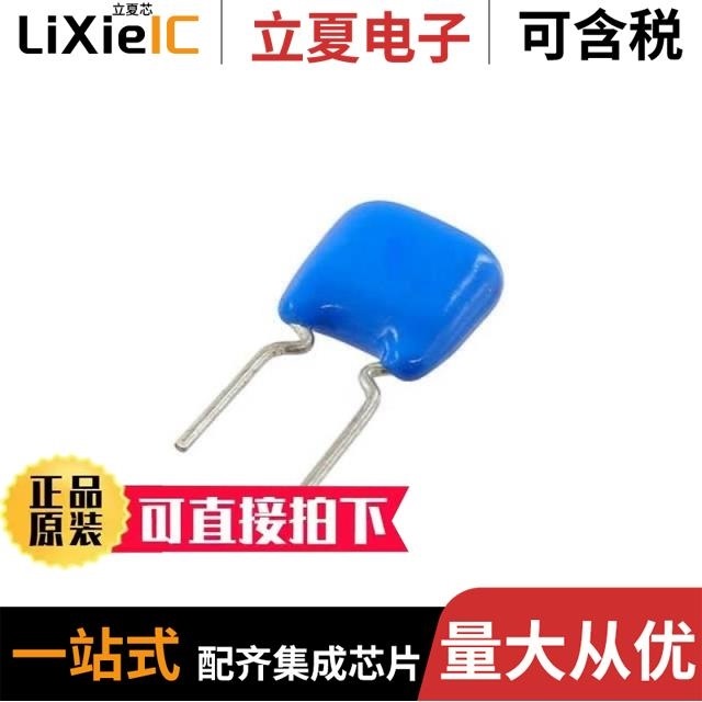 FG23C0G2J104JRT00 FG23C0G2J683JRT06 FG23X7R2A475KNT00