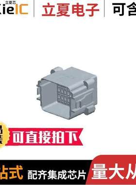 2013393-1连接器 〔ME CONN MOLD TYPE TAB HSG 32POS 〕