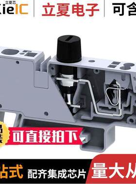 CXVFB连接器 〔DIN TERM BLK SPRING FUSE 5X25MM 〕