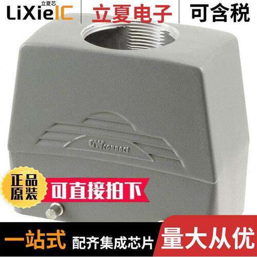 0936012659连接器 〔HOOD TOP ENTRY 4PEGS HIGH CONSTR 〕