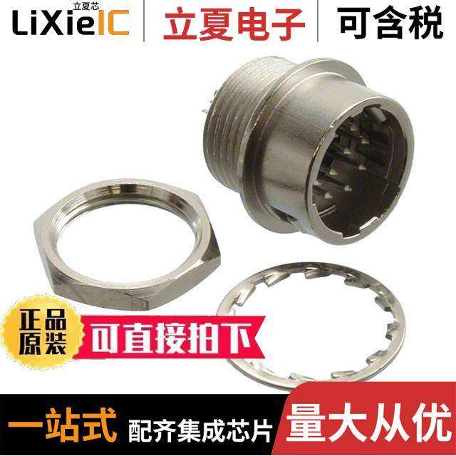 HR10G-10R-10P(73) null HIROSE,3C数码配件,分配器/分频器/分支器,淘宝优惠券,粉丝福利购,淘宝优惠卷