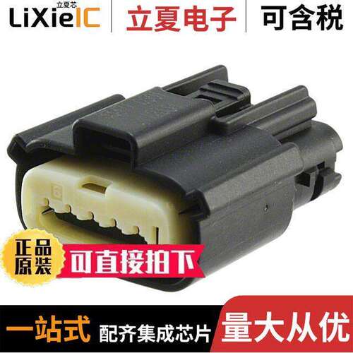 0334710501连接器 〔CONN RCPT 5POS SINGLE BLA【 〕