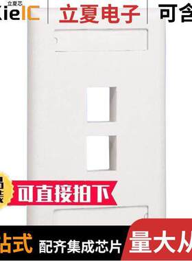 NK2FEIY连接器 〔FACEPLATE SNGL GANG 2PORT IVORY 〕