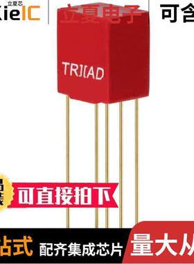 SP-51变压器 〔TRANSER 900 CT/ 600 OHM AUDIO 〕