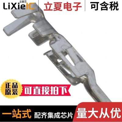 1586314-2 1586314-3 1586359-4